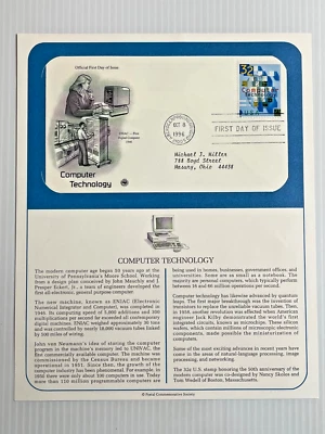 Computer Technology - First Day Cover Postal Commemorative Society Dated 1996 - Image 1 of 3