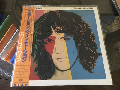BILLY SQUIER / EMOTIONS IN MOTION / JAPAN IMPORT OBI EX/+ - Image 1 of 2