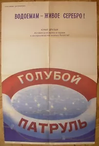 Soviet Russian Original POSTER Water patrol USSR save nature propaganda - Picture 1 of 4