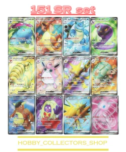 Pokemon Card Venusaur Charizard Blastoise 151 sv2a SR set of 12 Japanese - Picture 1 of 13