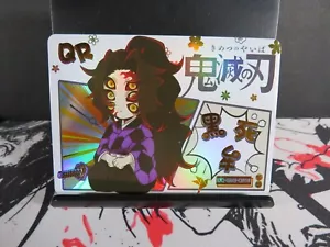 Kokushibo QR Tarjeta Rara Cazador de Demonios Boda 3 Coleccionable Holo Lámina CCG - Imagen 1 de 4