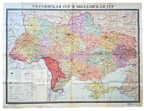 UKRAINE & MOLDAVIA 1971 VERY LARGE MAP RUSSIAN EDITION - Picture 1 of 14