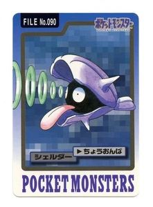 1997 Pokemon Carddass Shellder File No. 090 Japan Bandai Pocket Monsters - Picture 1 of 2
