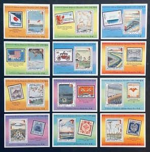BHUTAN PAINTINGS BY HIROSHIGE STAMPS SS SET OF 12 MNH 1990 JAPANESE ART HIROHITO - Picture 1 of 4