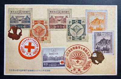 1934 Japan Stamp On Stamp Postcard Cover Red Cross 15th Conference - Image 1 of 2