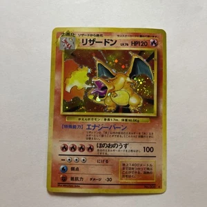 Charizard #006 Evolutions Holo (Japanese) - Picture 1 of 8