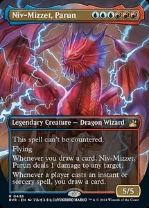 Magic The Gathering MTG NIV-MIZZET, PARUN ANIME BORDERLESS Ravnica Remastered NM - Picture 1 of 1