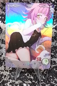 ❤️Reni Tennouji SR NS-08SR-34 Goddess Story Anime Card - Picture 1 of 1