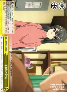 SBY/W77-023 CC Disturbing Air Rascal Dreaming Girl Weiss Schwarz Japanese TCG - Picture 1 of 1