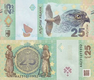 Abkhazia 25 Apsar 2023 P 2 UNC Commemrative AA Frist Prefix - Picture 1 of 3