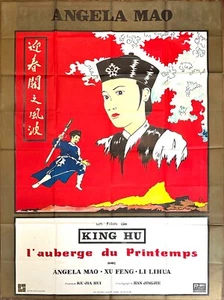 Affiche Cinéma L'AUBERGE DU PRINTEMPS 120x160cm Poster / King Hu / Angela Mao - Picture 1 of 2