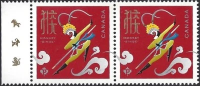 Canada   # 2884 Pair    "MONKEY KING"     Brand New   2016   Pristine Issue - Image 1 of 2
