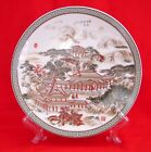9" Chinese Plate Display
