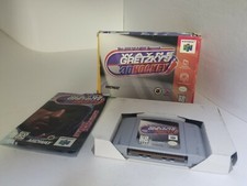 .N64.' | '.Wayne Gretzky's 3D Hockey.