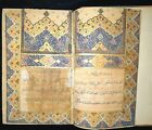 Antique islamic persian Mughal HANDWRITTEN Quran Manuscript 19 th C