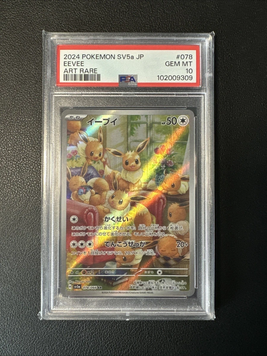 Eevee Pokémon TCG Professional Sports Authenticator (PSA) Grade 10