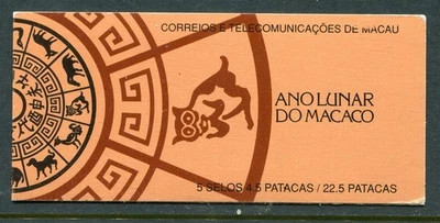 Macao #662a Year of the Monkey Booklet [Mint Never Hinged] - Image 1 of 2