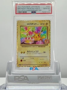 Pokemon japonés cumpleaños Pikachu Holo 2021 edición 25 aniversario #007 PSA 10 - Imagen 1 de 2