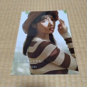 AKB48 Yui Oguri Other cut photo collection, extremely rare, not for sale - Picture 1 of 10
