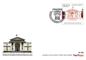 Armenia 2022 FDC Mi 1323 Architecture building Residence of the President - Picture 1 of 1
