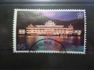 HONG-KONG, timbre 5 $ oblitérés, PALAIS BY NIGHT (b) - Photo 1/1
