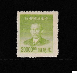 CHINA STAMP MNH COMMEMORATIVE MINT unused WM12937.jpg - Picture 1 of 1
