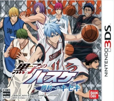 Unopened 3DS Kuroko's Basketball The Path to Victory Nintendo Bandai Namco - Image 1 of 3