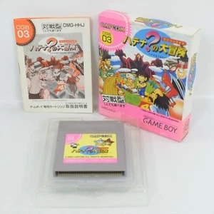 HATENA ADVENTURE Dai Boken Gameboy Nintendo 7171 gb - Picture 1 of 8