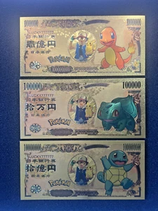 3 pcs Lot - Charmander, Bulbasaur & Squirtle - 24k Gold Foil Banknote - Pokemon - Picture 1 of 4