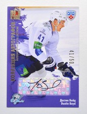 2012-13 KHL All Star Autograph #BAR-S07 Dustin Boyd 41/50