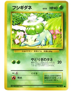 Pokemon Card Bulbasaur No.001 Base Set 1996 Japanese - Picture 1 of 8