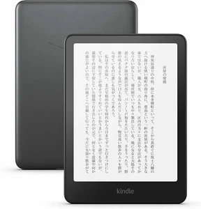 Kindle Paperwhite Signature Edition 2024 12th Generation 7 inch 32GB No Ads New - Picture 1 of 7