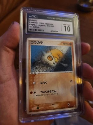 (POP 6) CGC 10 GEM MINT Pokemon Japanese EX Flight of Legends Cubone 062/082 - Image 1 of 4