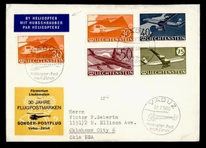 DR WHO 1960 LIECHTENSTEIN FDC? FIRST FLIGHT ANIV COMBO HELICOPTER AIRMAI m13089 - Picture 1 of 2