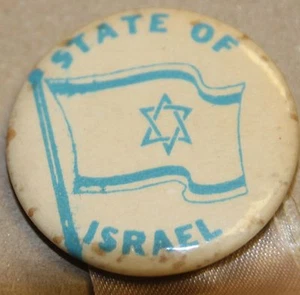 RARE!!!! VINTAGE STATE OF ISRAEL BUTTON PINBACK WITH RIBBON - Picture 1 of 3