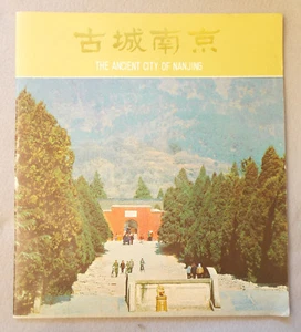 Vintage THE ANCIENT CITY OF NANJING Travel & Visitor Guide ILLUSTRATED NANKING - Picture 1 of 7