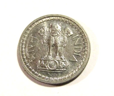 India 1971 50 Paise Au Coin - Image 1 of 4