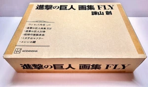 Attack on Titan FLY Artbook Complete Set Limited Edition by Hajime Isayama Japan - Bild 1 von 5
