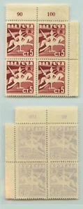 Lithuania π±πΉ 1940 SC 317 MNH block of . rt6698 - Picture 1 of 2