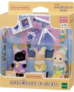 Calico Critters Nursery School Sleepover S-76 Puppe EPOCHE Sylvanian Families - Bild 1 von 4