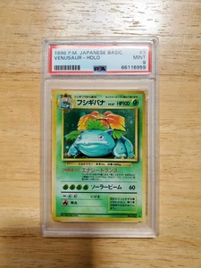 Pokemon PSA 9 Mint 1996 Venusaur Japanese Base Set Holo Card - Picture 1 of 2