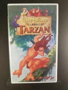 Tarzan - Japanese Dubbed Version - Wide Screen Edition - Disney VHS - Picture 1 of 4