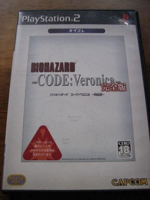 PS2 Resident Evil Code Veronica Edition Japan JD - Image 1 of 2