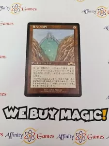MTG | Erratic Portal | Exodus | Regular | Moderately Played | JPNanese - Picture 1 of 2