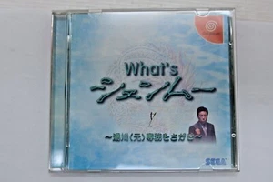 Dreamcast What's Shenmue Spiel Demo Japan Top Offiziell Sega DC - Bild 1 von 4