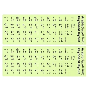 Arabic Keyboard Stickers Glow in the Dark, 2pcs Keyboard Cover, Black - Picture 1 of 6