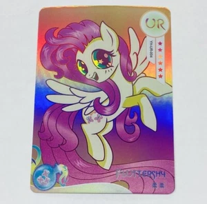 Fluttershy - My Little Pony Trading Card YH-UR-004 Rainbow Holo Tc7 - Picture 1 of 2