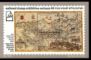 ISRAEL - BF - 1986 - "NETANYA '86". Esposizione filatelica nazionale - Picture 1 of 1