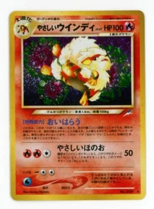 Light Arcanine No. 059 Neo Destiny Holo Rare Japanese Pokemon - Near Mint! - Bild 1 von 2