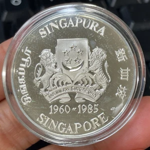 1985 Singapore 5 Dollars Silver Coin Excellent Proof Condition High Value - Picture 1 of 5